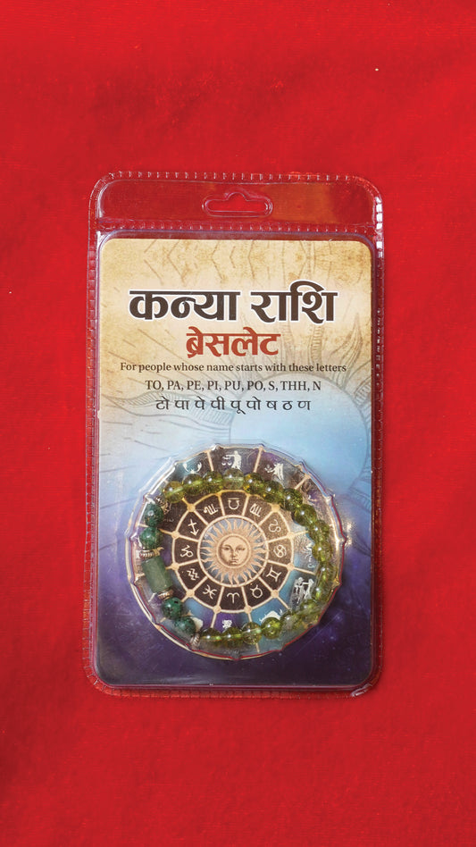 Virgo Bracelet (Kanya Rashi)