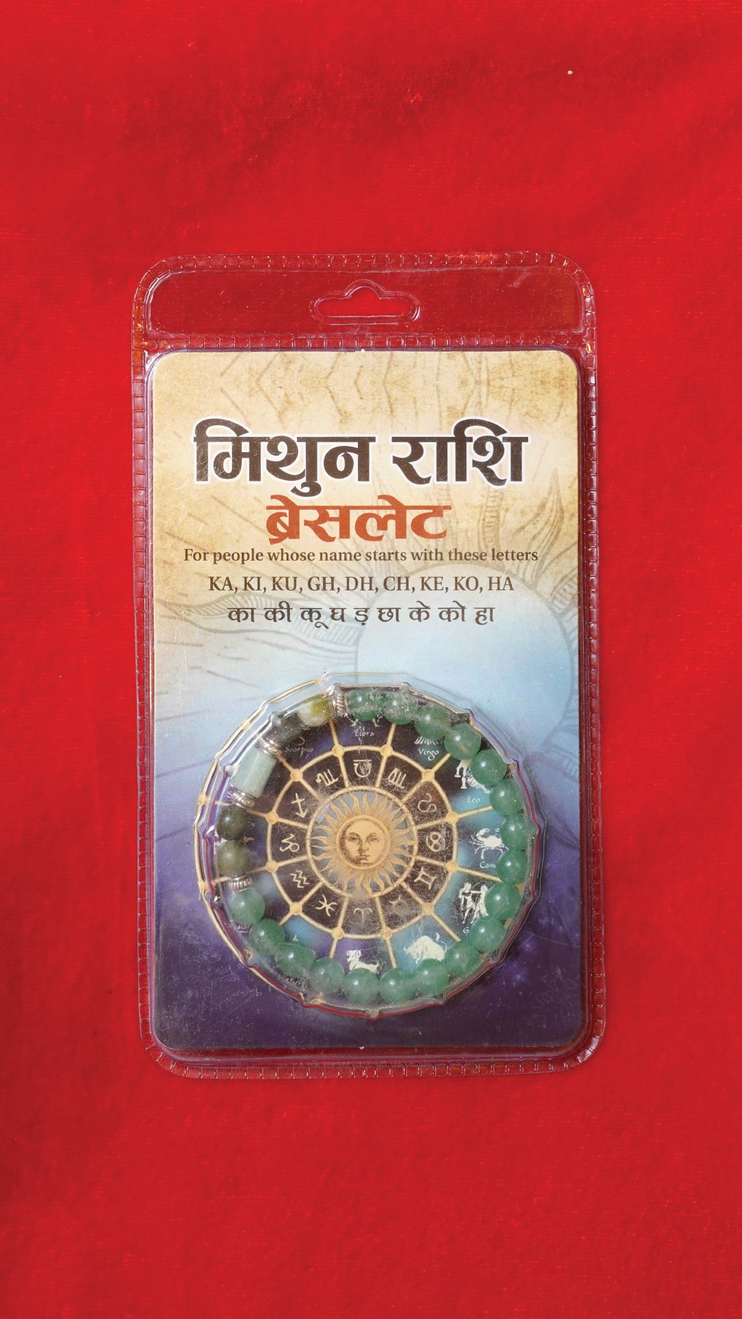 Gemini Bracelet (Mithun Rashi)