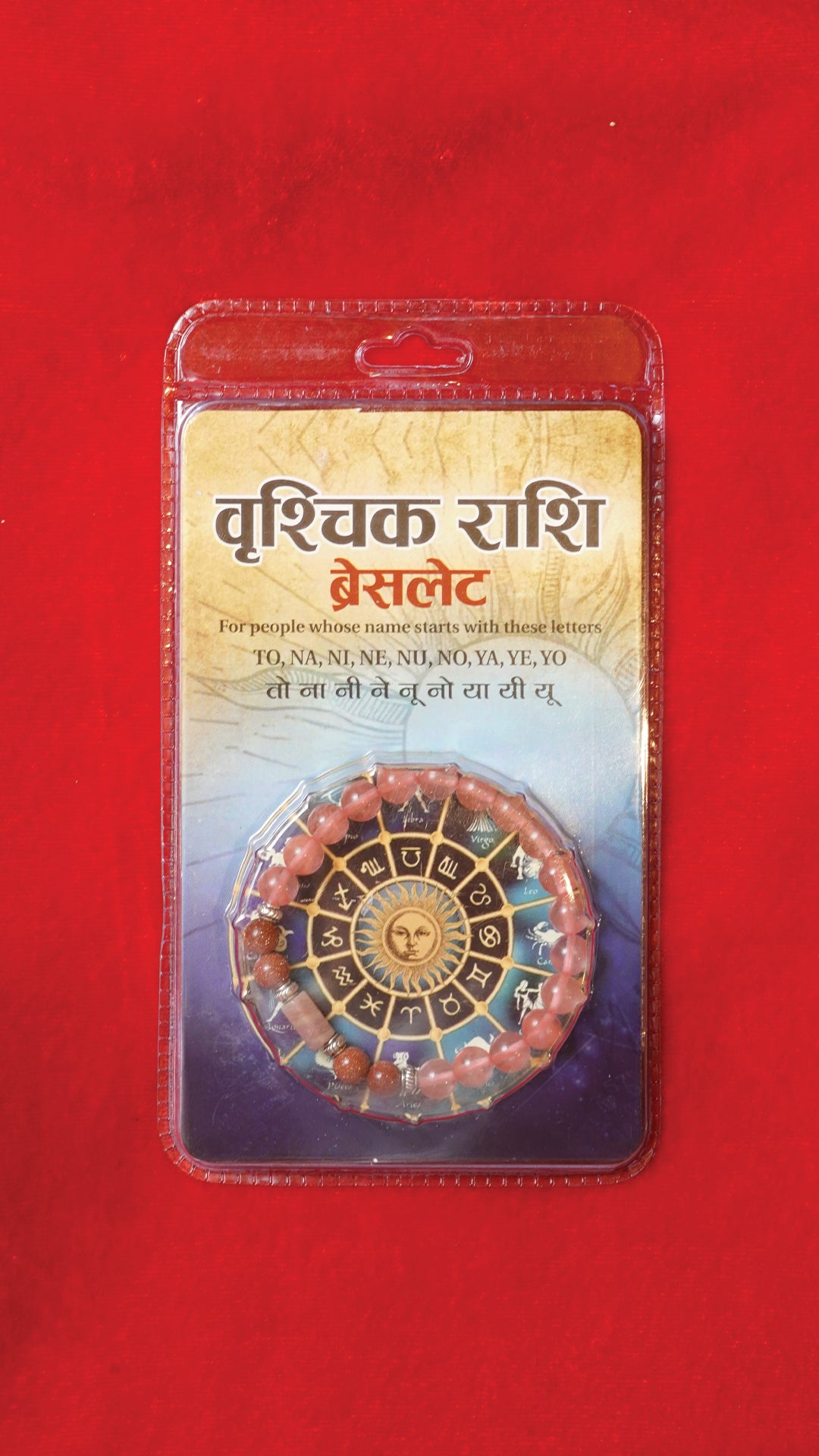 Scorpio Bracelet (Vrushik Rashi)