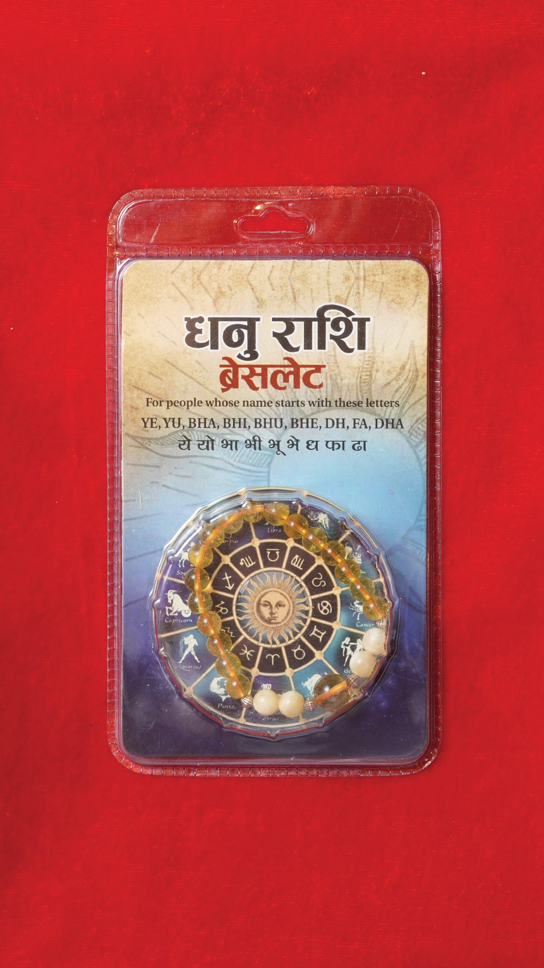 Sagittarius Bracelet (Dhanu Rashi)