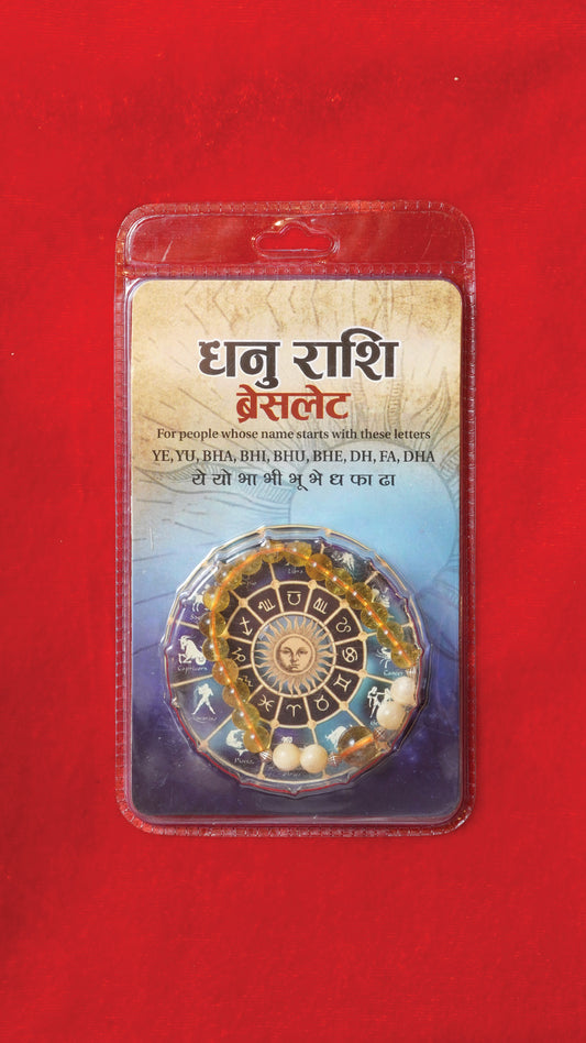 Sagittarius Bracelet (Dhanu Rashi)