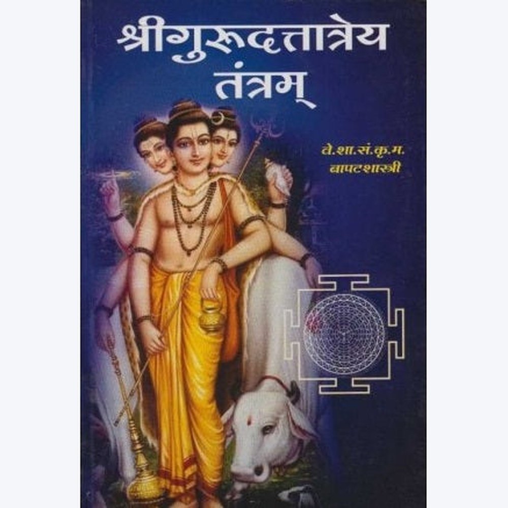 Shrigurudattatreya Tantram (श्रीगुरूदत्तात्रेय तंत्रम) by K. M. Bapatshastri Half Price Books India Books inspire-bookspace.myshopify.com Half Price Books India