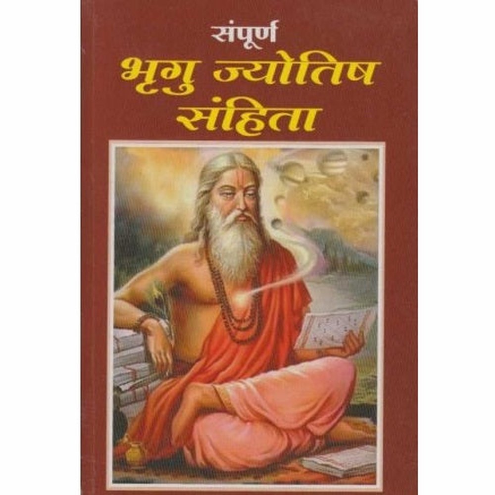 Sampurna Brugu Jyotisha Sanhita by K. M. Bapatshastri Half Price Books India Books inspire-bookspace.myshopify.com Half Price Books India