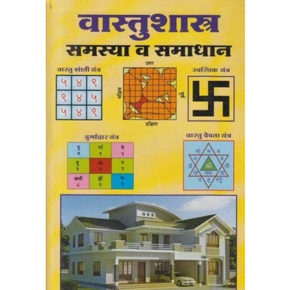 Vastushastra Samasya Va Samadhan by K. M. Bapatshastri Half Price Books India Books inspire-bookspace.myshopify.com Half Price Books India