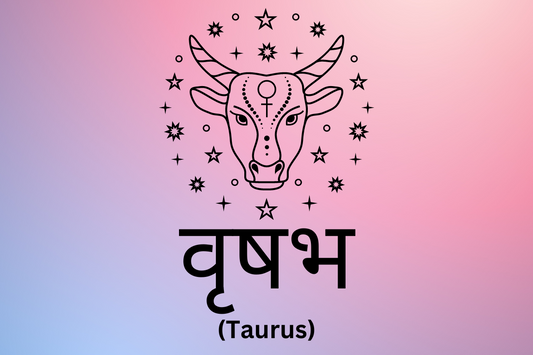 वृषभ - Taurus