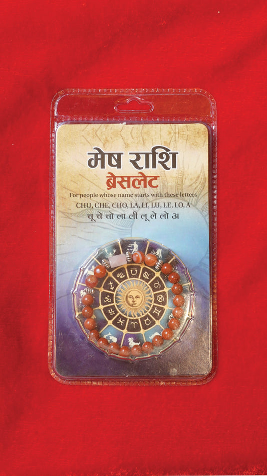 Aries Bracelet (Mesh Rashi)