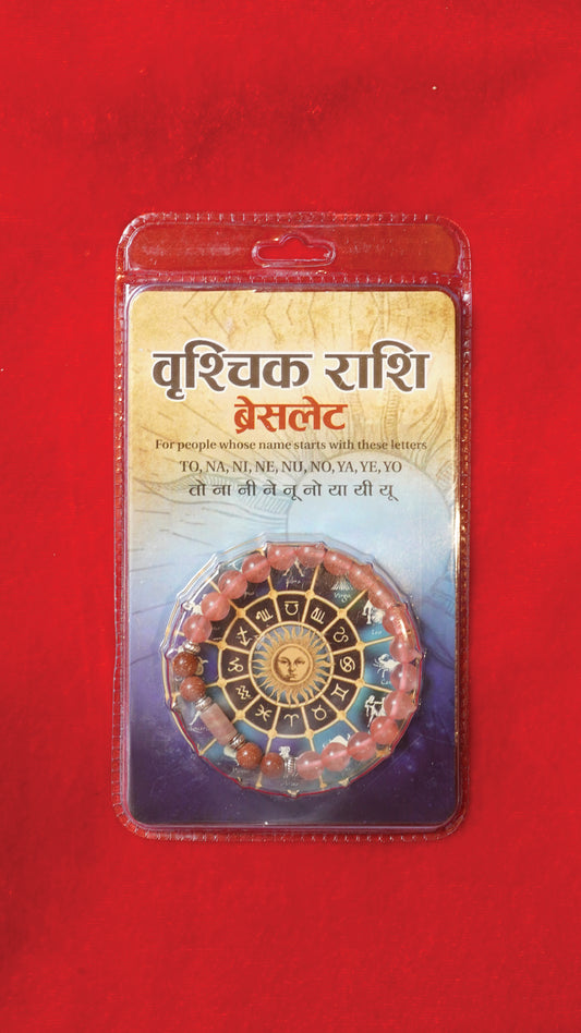 Scorpio Bracelet (Vrushik Rashi)