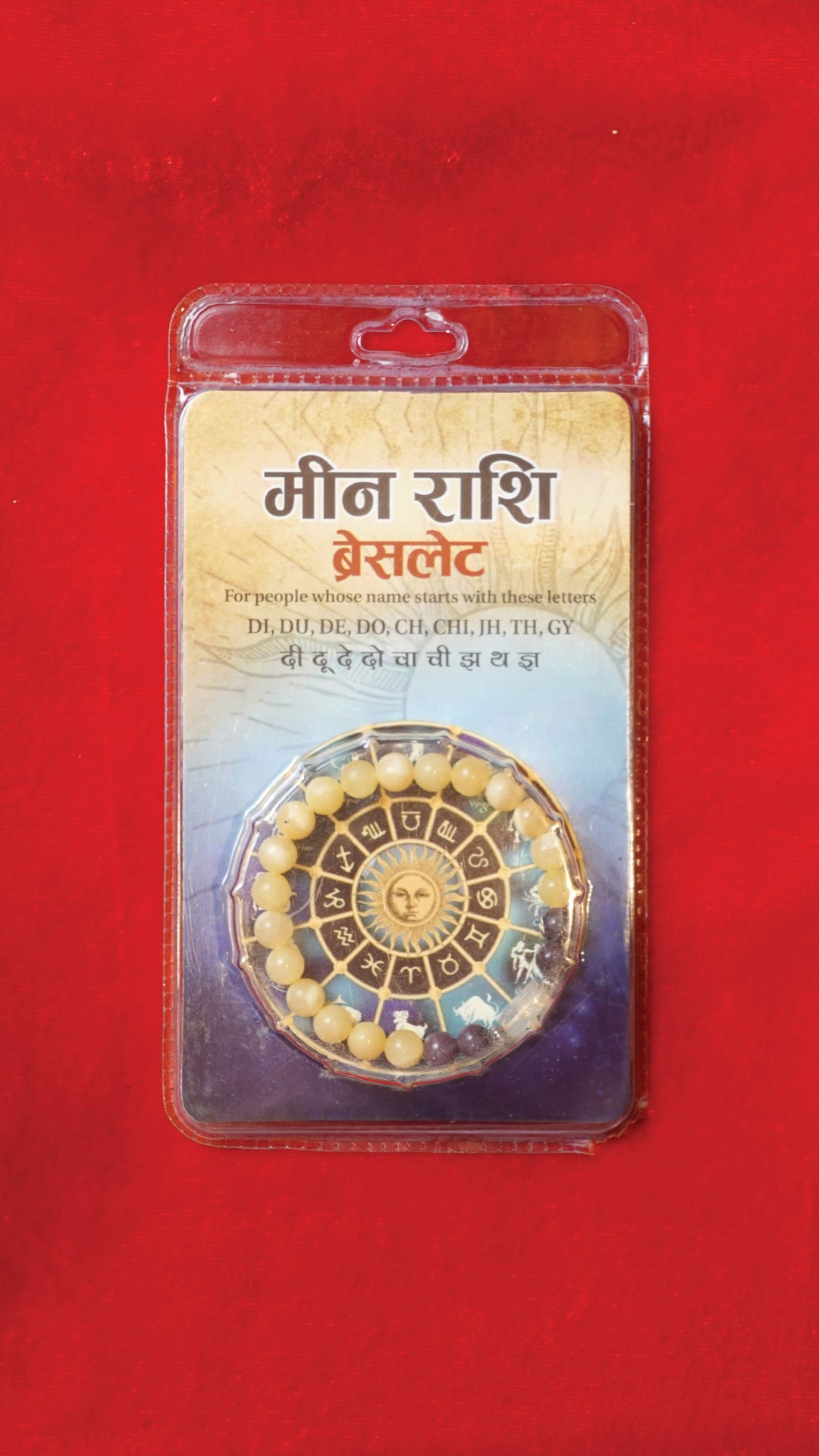 Pisces Bracelet (Mean Rashi)