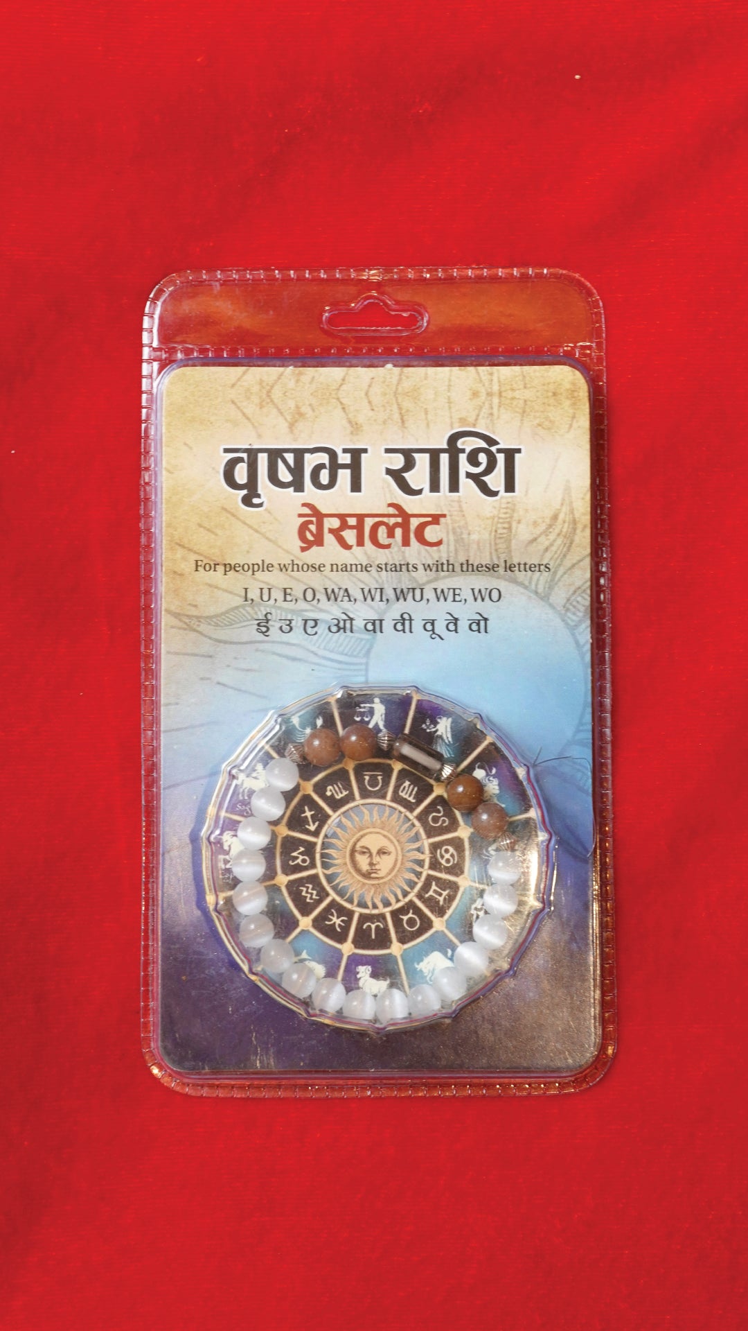 Taurus Bracelet (Vrushabh Rashi)