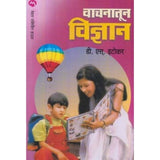 Birbal Ani Badshaha Yanchya 202 Chaturyakatha by Ulhas Rajdnya  Inspire Bookspace Books inspire-bookspace.myshopify.com Half Price Books India